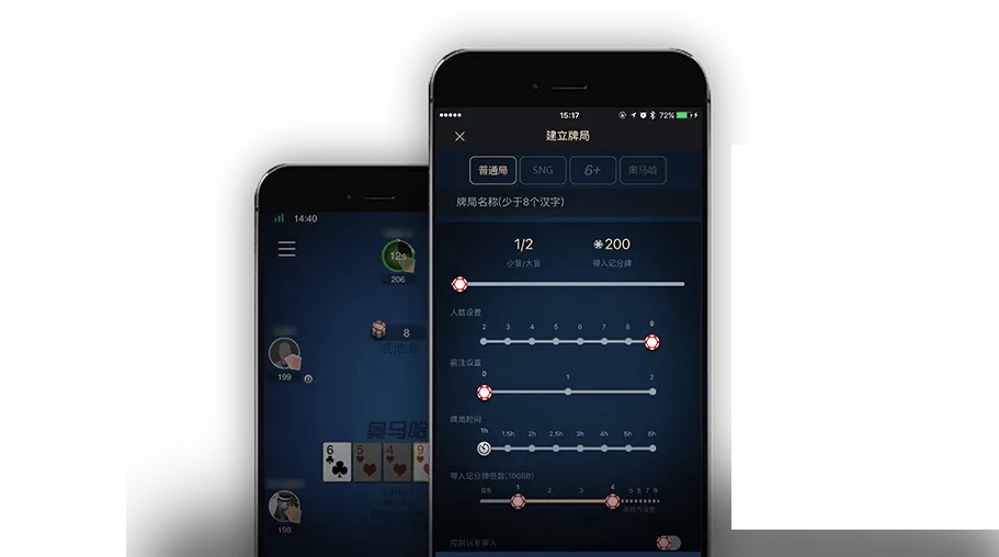 HHpokerios版下载安装